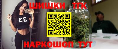 шишки Рязань