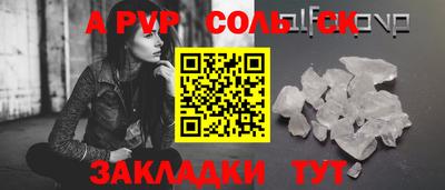 ECSTASY Рыбинск