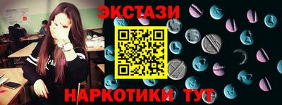 хмурый Рузаевка