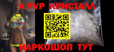 ECSTASY Рыбинск