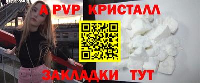 хмурый Рузаевка