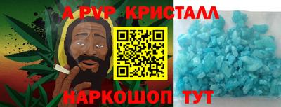 хмурый Рузаевка