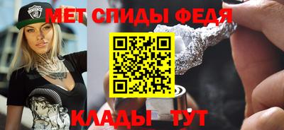 хмурый Рузаевка