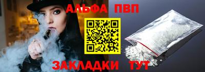 хмурый Рузаевка