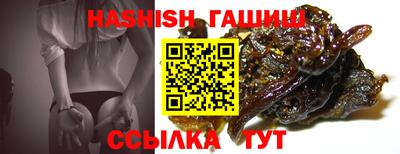 шишки Рязань