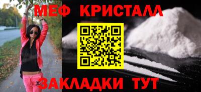 хмурый Рузаевка