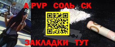 ECSTASY Рыбинск