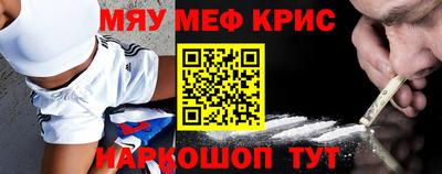 хмурый Рузаевка