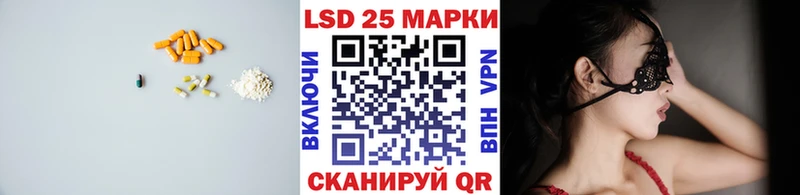 Лсд 25 экстази кислота  blacksprut сайт  Мончегорск 