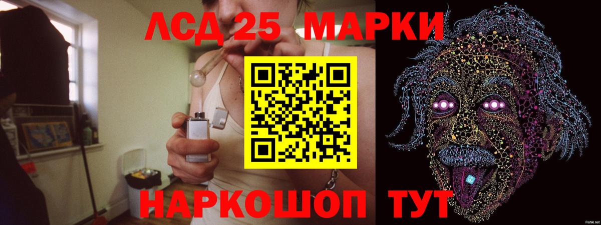 Лсд 25 экстази кислота Мончегорск