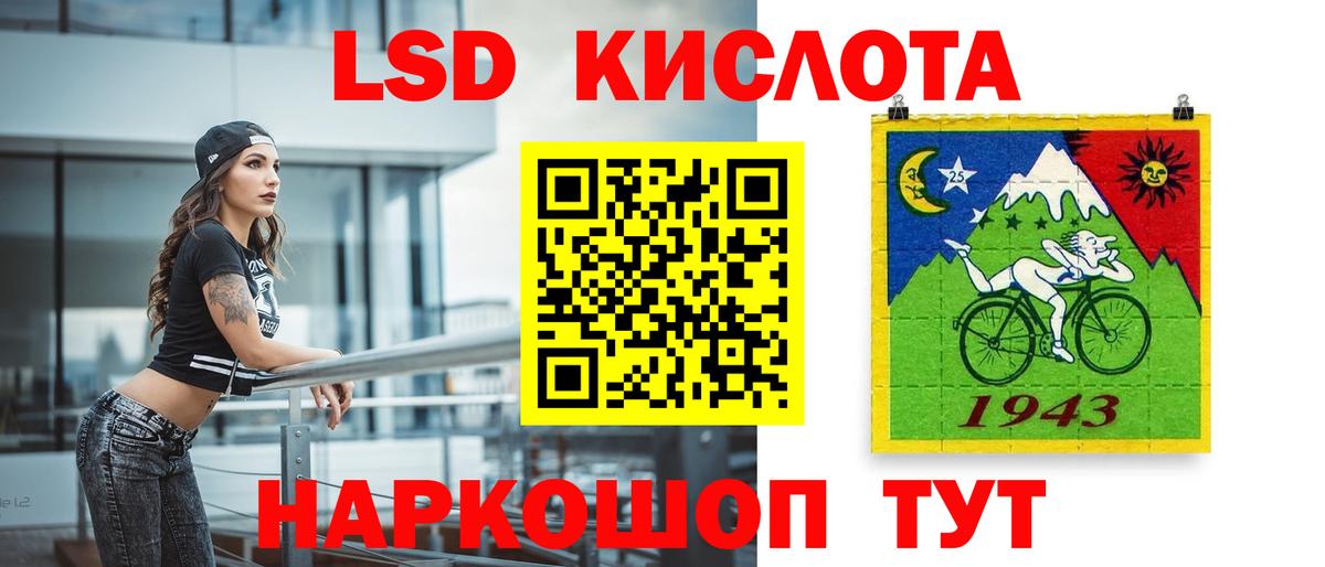 LSD-25 экстази ecstasy  Вход с VPN  Мончегорск  LSD-25 экстази ecstasy 