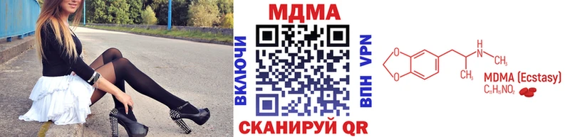MDMA кристаллы  где продают наркотики  Мончегорск 
