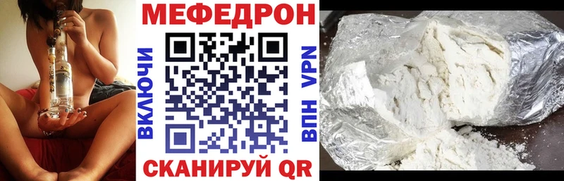 МЯУ-МЯУ 4 MMC  хочу   Мончегорск 