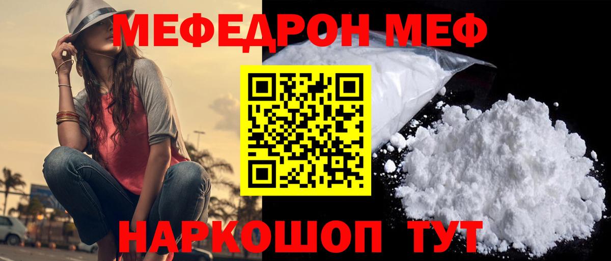МЯУ-МЯУ мука  МЯУ-МЯУ  Мончегорск  Вход с VPN 