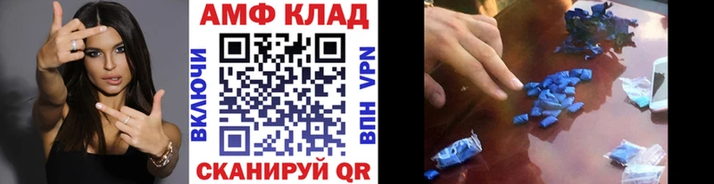 Первитин пудра  Мончегорск 
