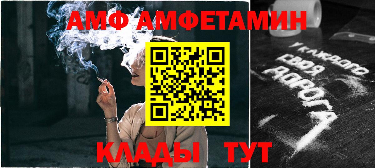 МЕТАМФЕТАМИН пудра  Вход с VPN  Мончегорск 