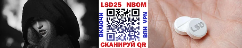 как найти   Мончегорск  Марки NBOMe 1,5мг 