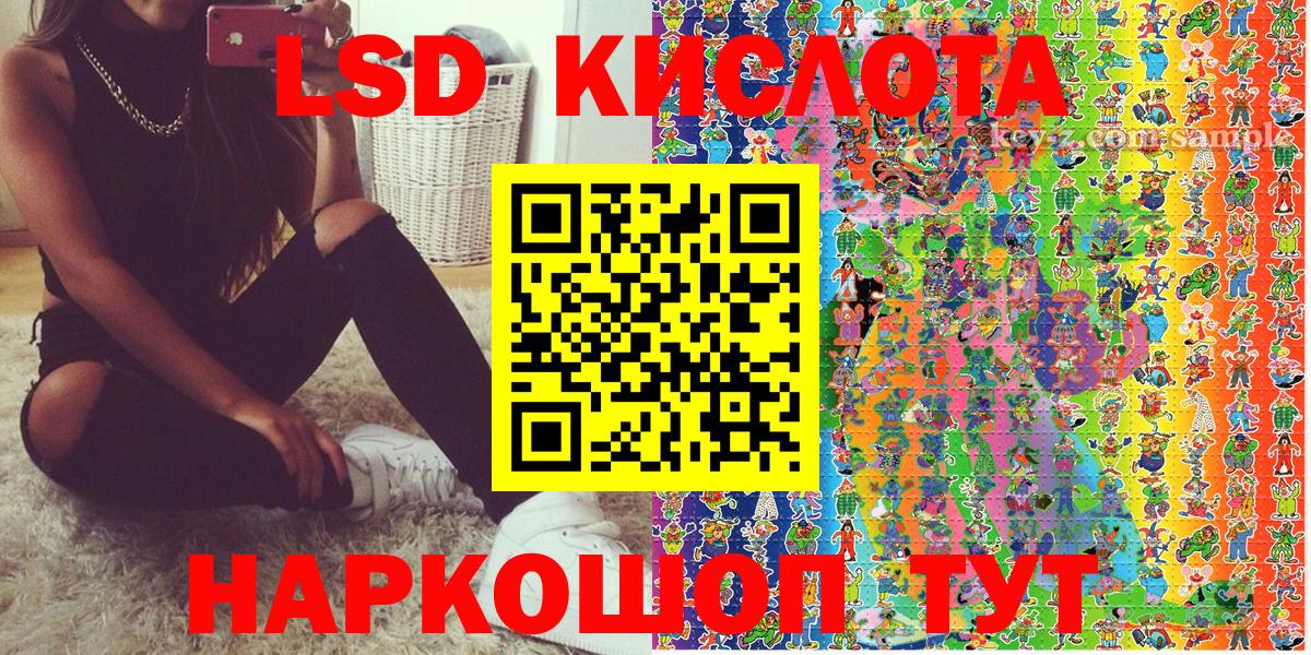 Марки NBOMe  Наркотические марки 1,8мг  Вход с VPN  Наркотические марки 1,8мг  Мончегорск 