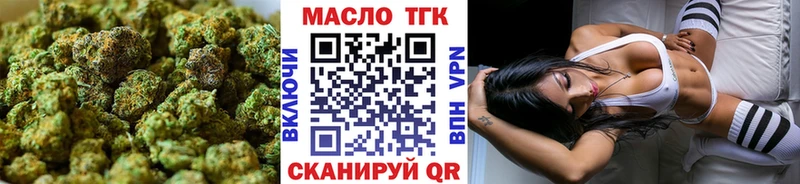 хочу   Мончегорск  кракен сайт  Дистиллят ТГК жижа 