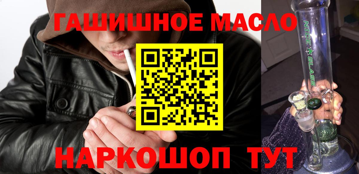 Дистиллят ТГК вейп Мончегорск