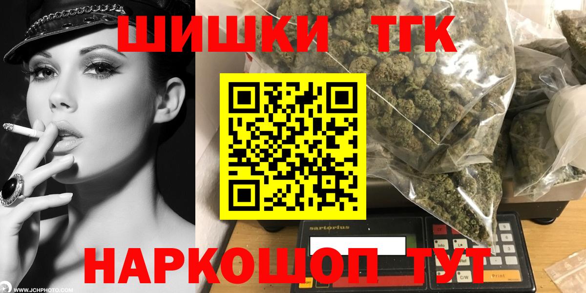 Конопля планчик  Конопля планчик  Вход с VPN  Мончегорск  Шишки марихуана тримм 